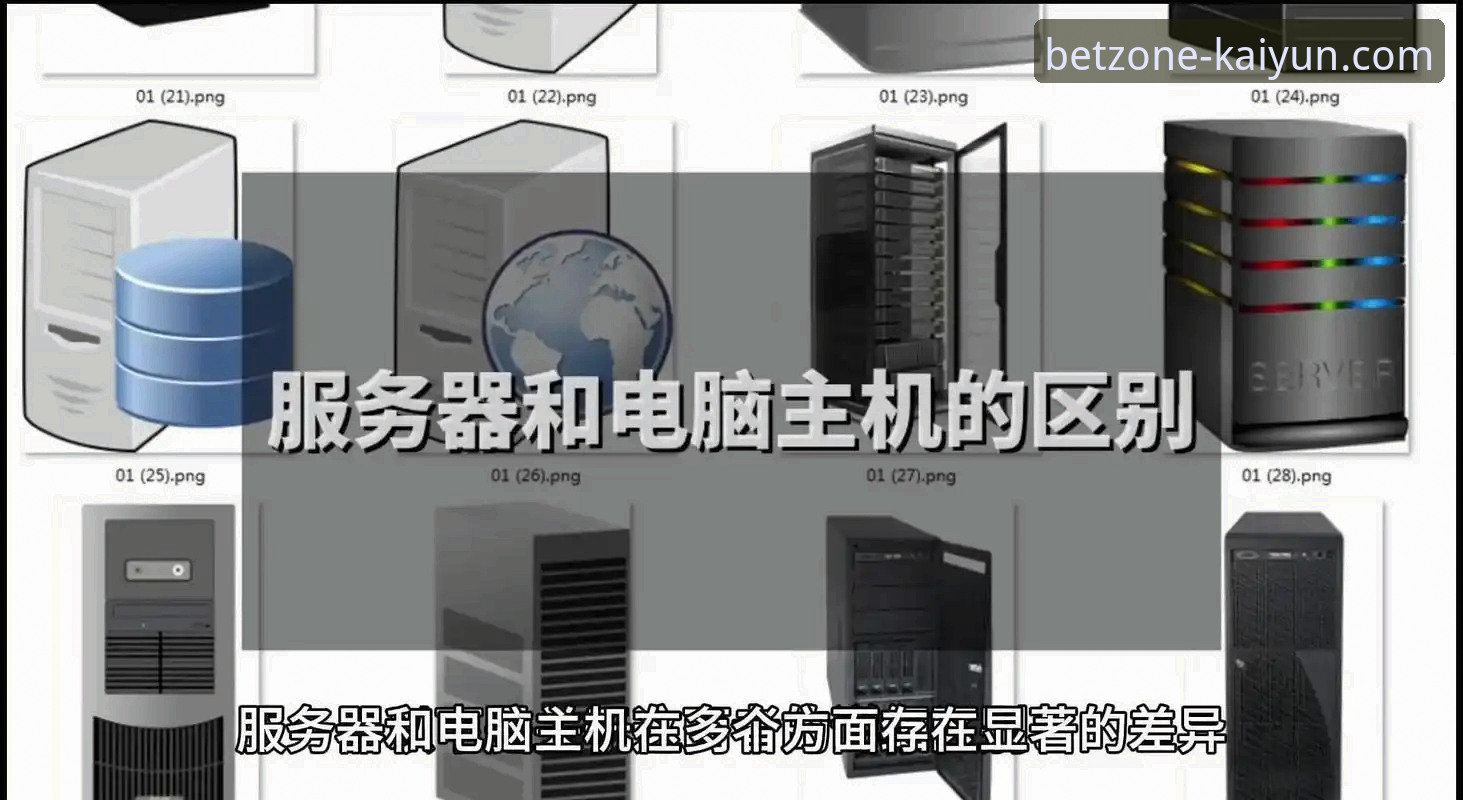 开云体育平台深度评测：从注册体验到数据对比的全方位分析