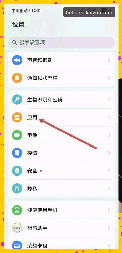 开云体育快速上手下载不了怎么办？从安装到使用全教程