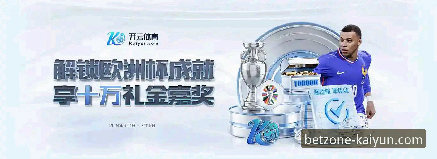 开云体育快速上手 vs 传统平台注册：哪个更省时？——从注册到投注的5步实测对比