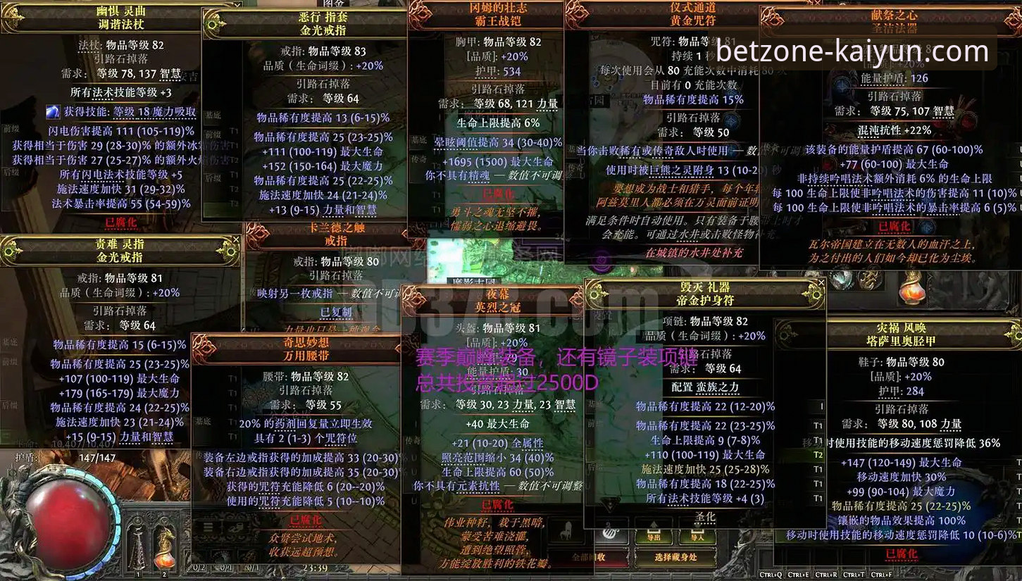 世预赛附加赛狂欢夜观赛指南：四场决战全解析与投注心得分享